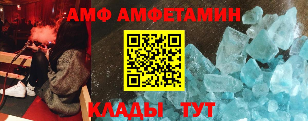 Углич  Амфетамин Premium  АМФ  ссылка на мегу ссылки  Вход с VPN 