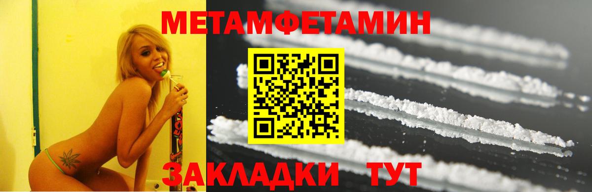Амфетамин Розовый Углич