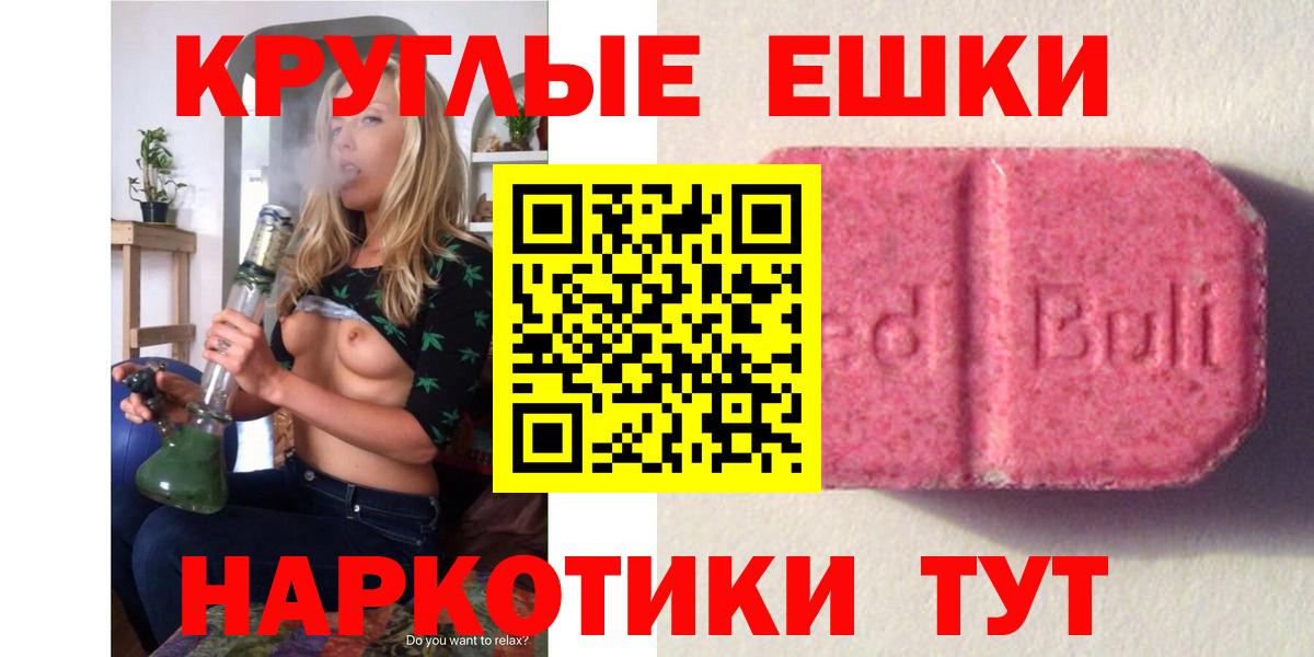 Ecstasy DUBAI  Вход с VPN  Экстази MDMA  Углич 