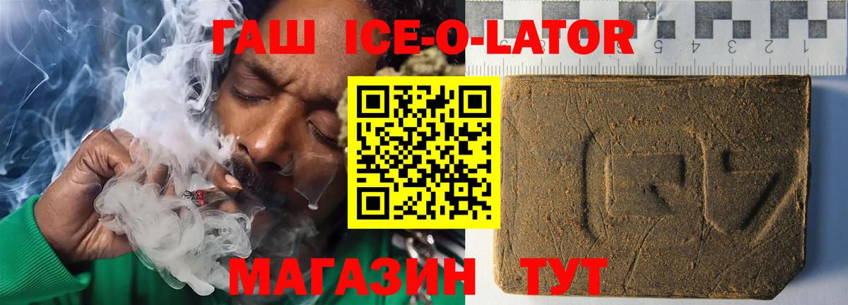 Гашиш убойный  Вход с VPN  Углич 