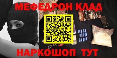 трава Обь