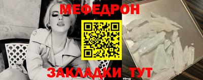 гидра Нягань
