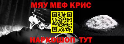 каннабис Партизанск