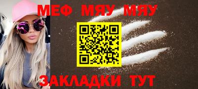 каннабис Партизанск