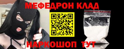 гидра Обнинск