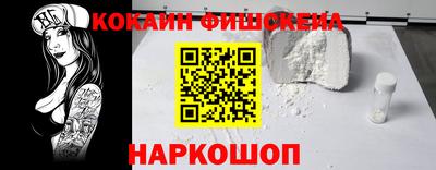 трава Обь