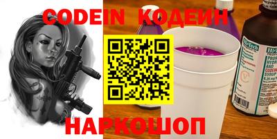 каннабис Партизанск