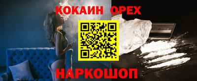 трава Обь