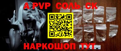 гидра Обнинск