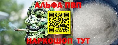 мефедрон VHQ Пенза