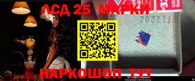 каннабис Партизанск