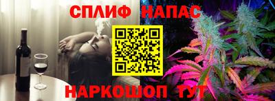 гидра Обнинск