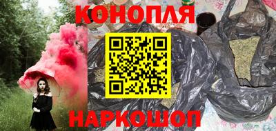 каннабис Партизанск