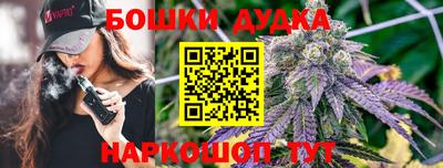 каннабис Партизанск