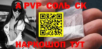 гидра Нягань