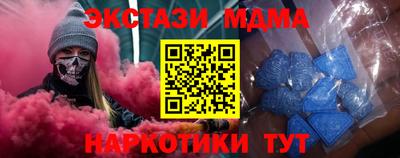 мефедрон VHQ Пенза