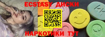 гидра Нягань