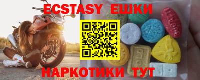 каннабис Партизанск