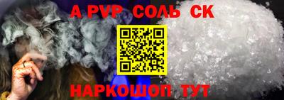 трава Обь