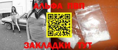 мефедрон VHQ Пенза