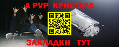 трава Обь
