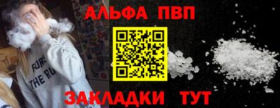 трава Обь
