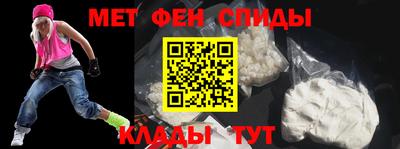 мефедрон VHQ Пенза