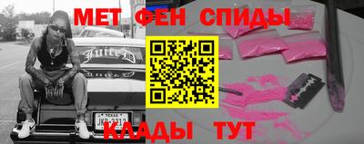 каннабис Партизанск