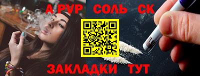 трава Обь