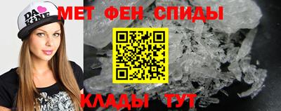 гидра Обнинск