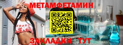 гидра Нягань