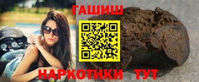 гидра Обнинск