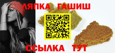 каннабис Партизанск