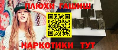 мефедрон VHQ Пенза