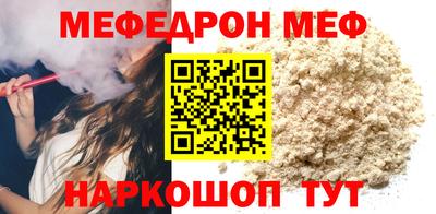 гидра Обнинск
