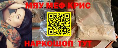 трава Обь