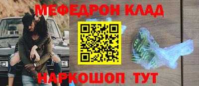 гидра Нягань