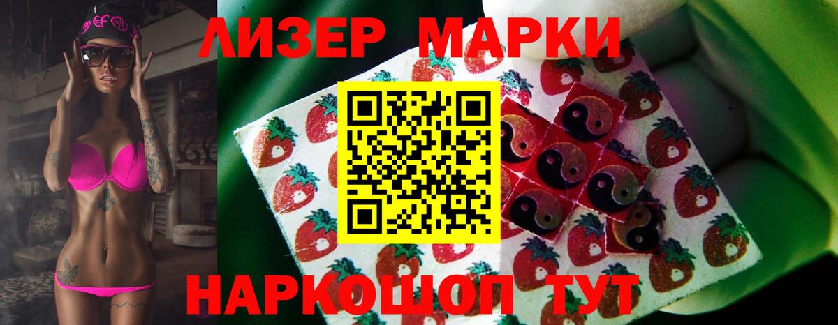 ЛСД экстази кислота  Лсд 25 экстази кислота  Углич  Лсд 25 экстази  Вход с VPN 