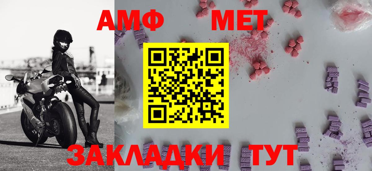 Первитин пудра Углич