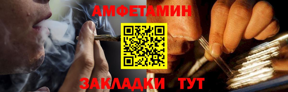 Углич  Метамфетамин мет  Метамфетамин  Вход с VPN  Метамфетамин мет 