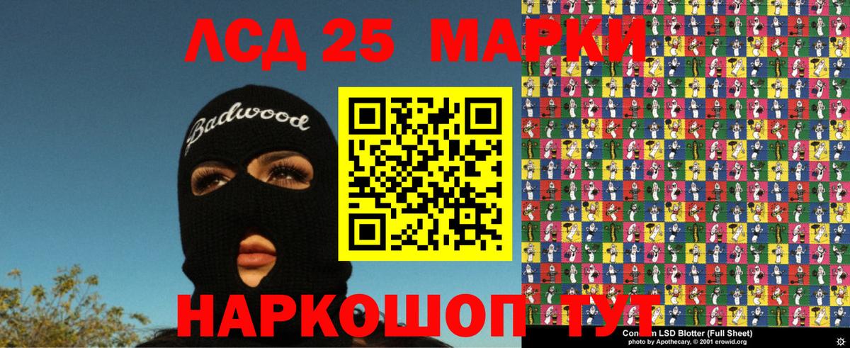 Марки NBOMe 1,8мг  Вход с VPN  Углич 