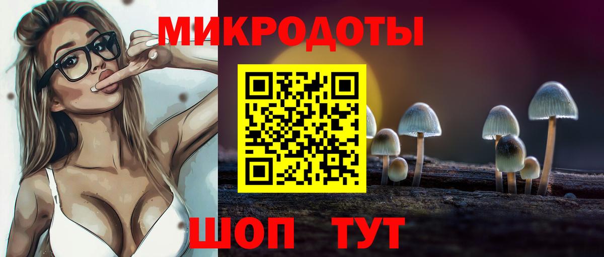 Углич  Галлюциногенные грибы MAGIC MUSHROOMS  где можно купить   Галлюциногенные грибы Magic Shrooms  Вход с VPN 