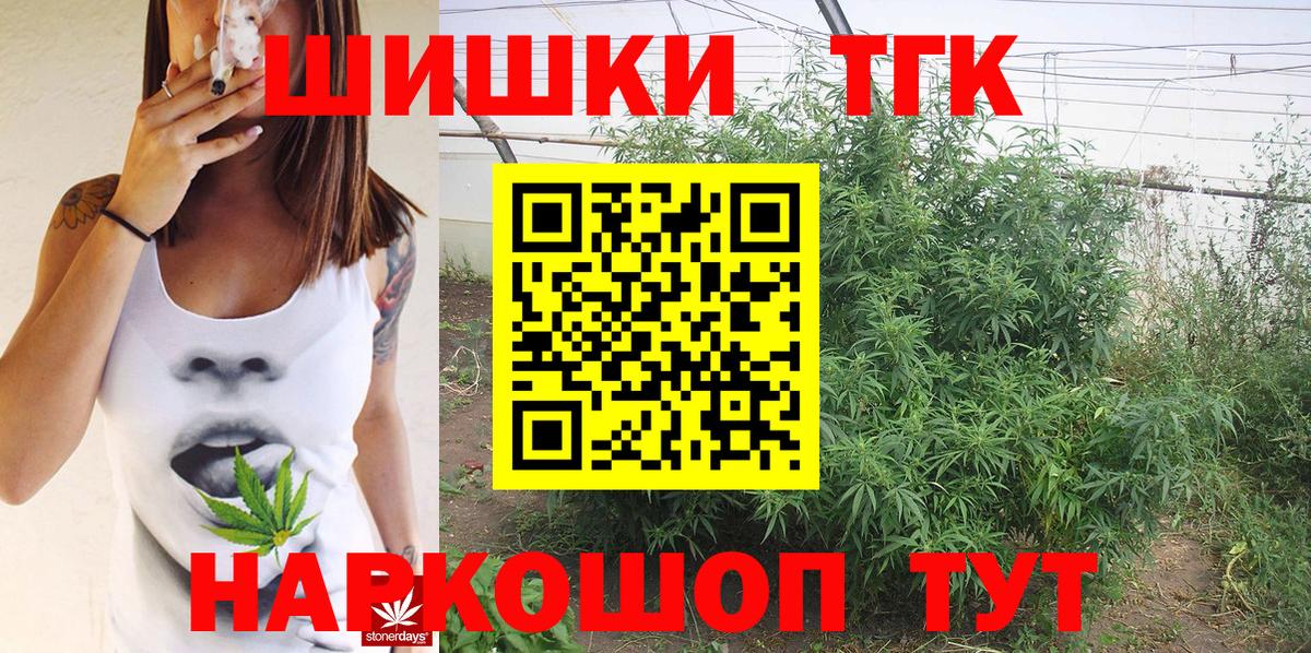 Каннабис Bruce Banner  Конопля MAZAR  Каннабис конопля  Углич  Вход с VPN 
